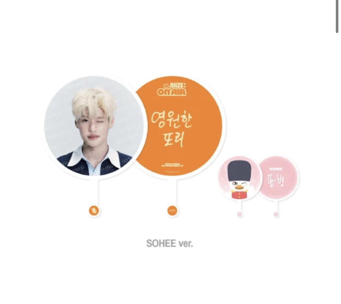 whenyoufallaway's tweet photo. ตั้งรับ / ตามหา wtb 🧡🐖
CH. RIIZE : ON AIR FANMEETING พัด Image Picket Sohee โซฮี

#ตลาดนัดriize #ตลาดนัดน้องข้าว https://t.co/EBQ3ngtMmO