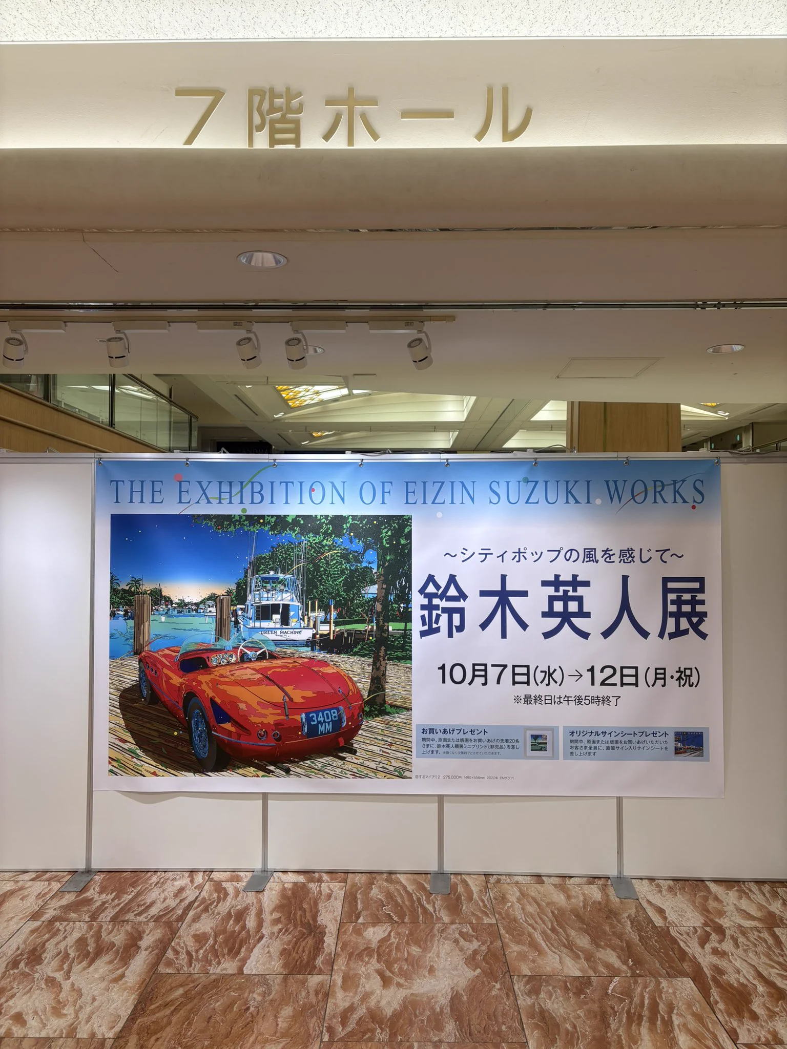 Reposts by 鈴木英人事務所 (@eizin_suzuki) / X