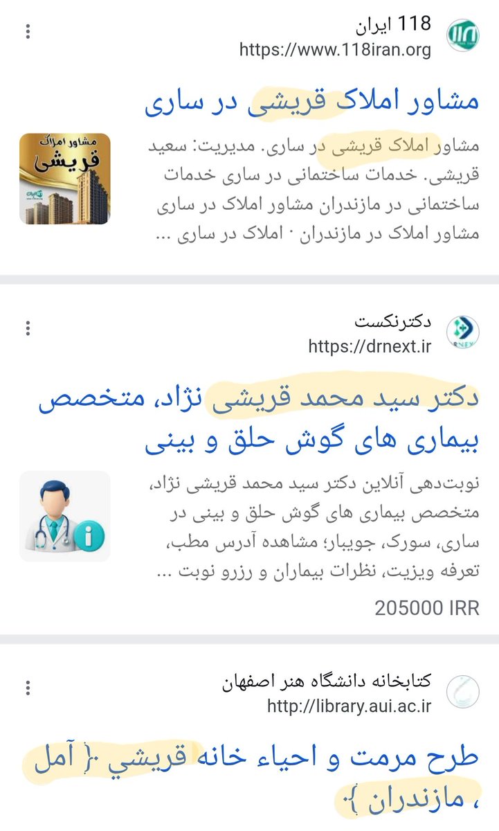 adelALURAYIR's tweet photo. ..
" أسر من سادات قريش L859 في شمال إيران
وأغلبهم من السنة "
#FGC1723
#L859
#قريش https://t.co/IdWmDr7Dc5