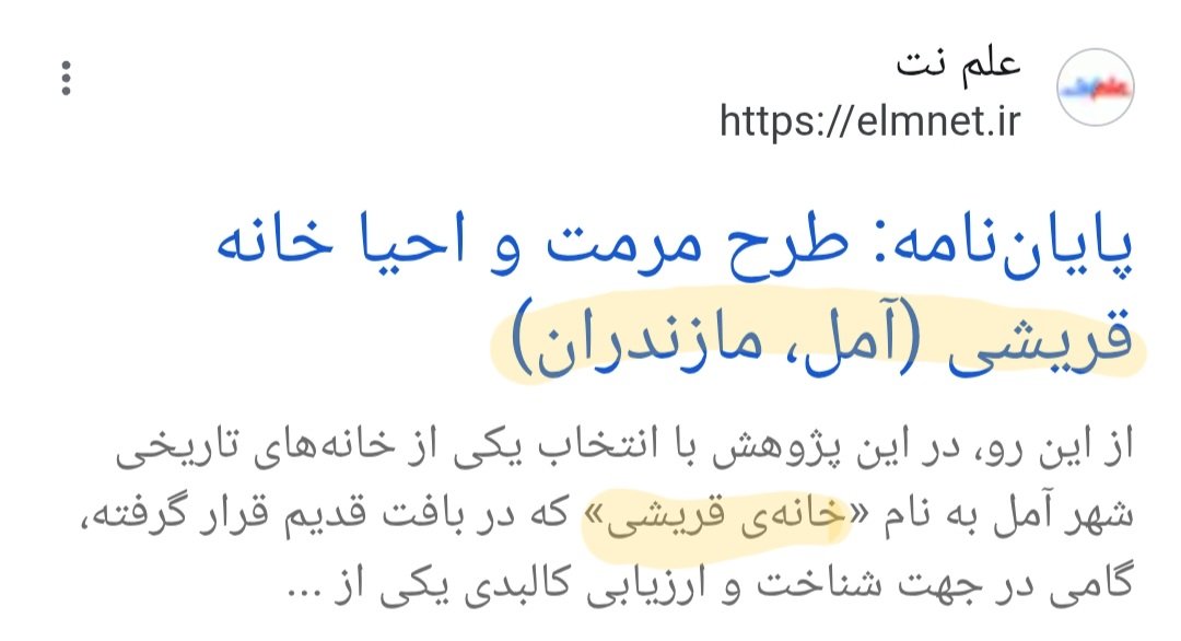 adelALURAYIR's tweet photo. ..
" أسر من سادات قريش L859 في شمال إيران
وأغلبهم من السنة "
#FGC1723
#L859
#قريش https://t.co/IdWmDr7Dc5