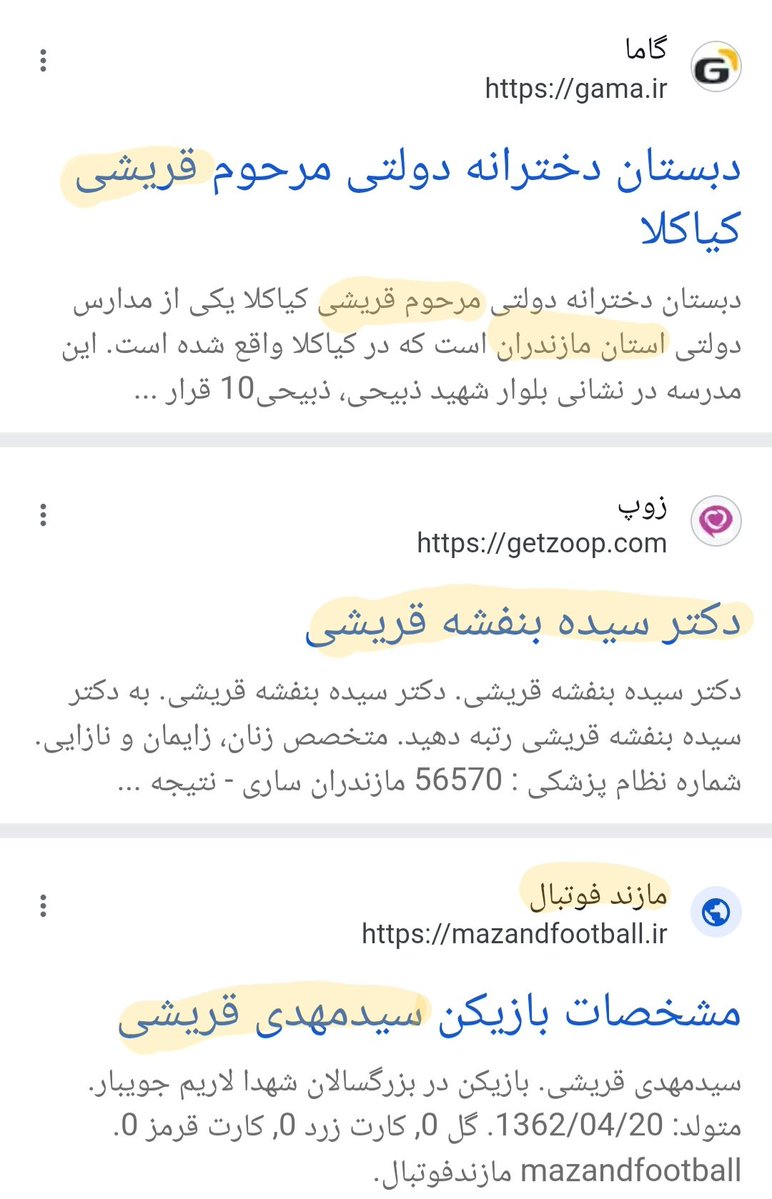 adelALURAYIR's tweet photo. ..
" أسر من سادات قريش L859 في شمال إيران
وأغلبهم من السنة "
#FGC1723
#L859
#قريش https://t.co/IdWmDr7Dc5