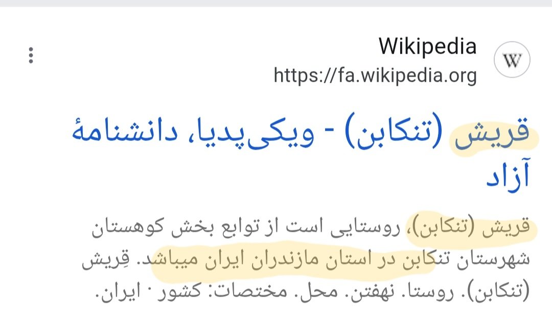 adelALURAYIR's tweet photo. ..
" أسر من سادات قريش L859 في شمال إيران
وأغلبهم من السنة "
#FGC1723
#L859
#قريش https://t.co/IdWmDr7Dc5