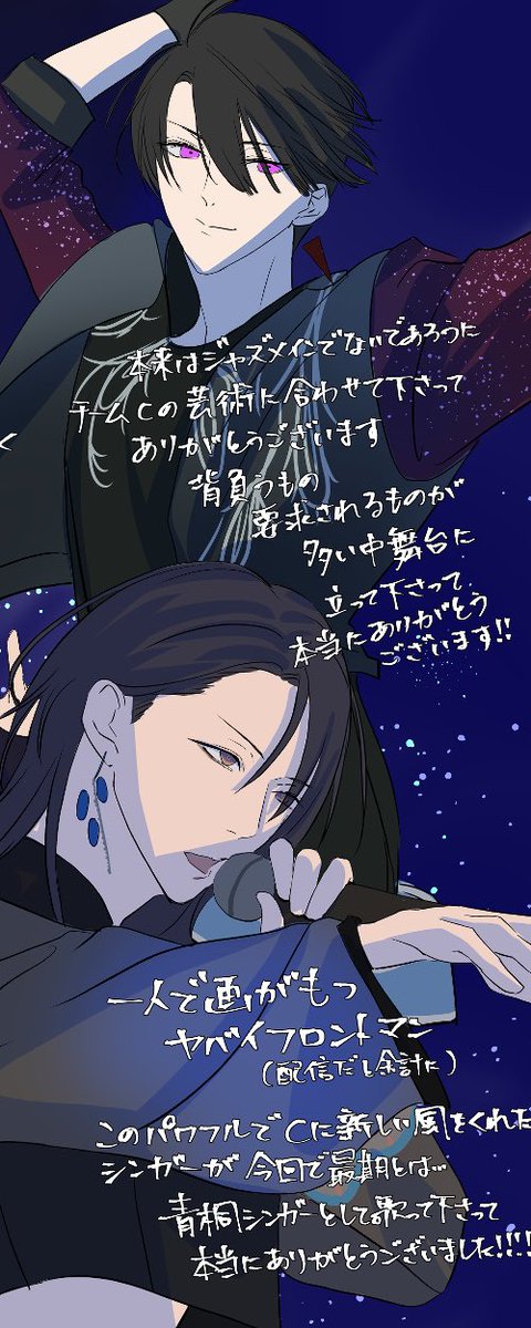 e_d_a_m_m's tweet photo. ★
BLACK ONE-MAN Painted C
感想っ!!
ブラワンチームCは一言でいえば【芸術】でした
Sanctusから始まった時点で既に芸術点満点💯
限られた制約の中から生まれた新しい白晝夢の表現🪞
6人でのPurple Dawnは2022年の名古屋のような感動がありました🥹
とにかく全員が素晴らしいアーティストでした！✨ https://t.co/5g57KLI8kl