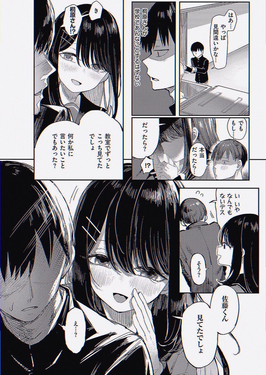 dun_padraig's tweet photo. もうバレてた。

1/4 https://t.co/gYoNSWHIjZ