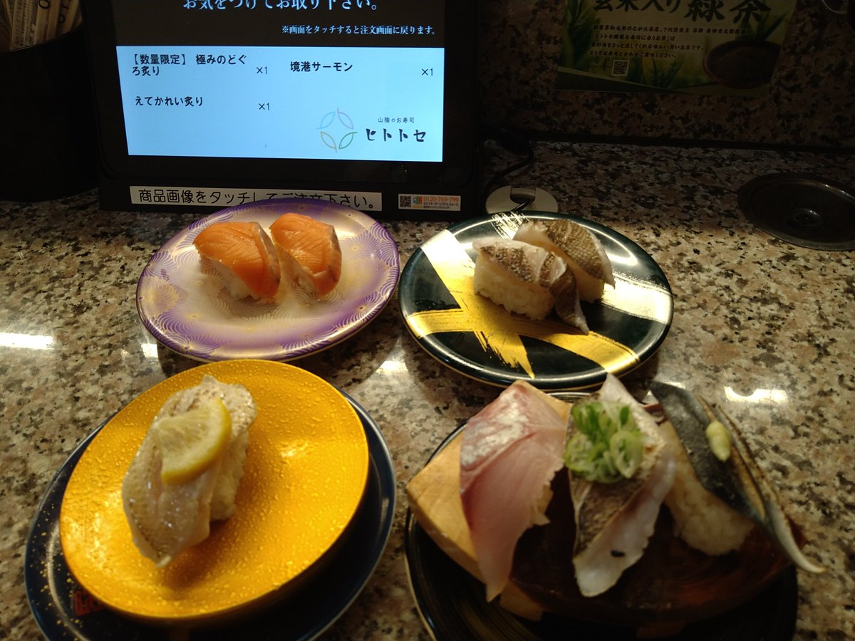 03FbhrKFZLPkych's tweet photo. 境港　ヒトトセ🍣 https://t.co/aax0qQj572