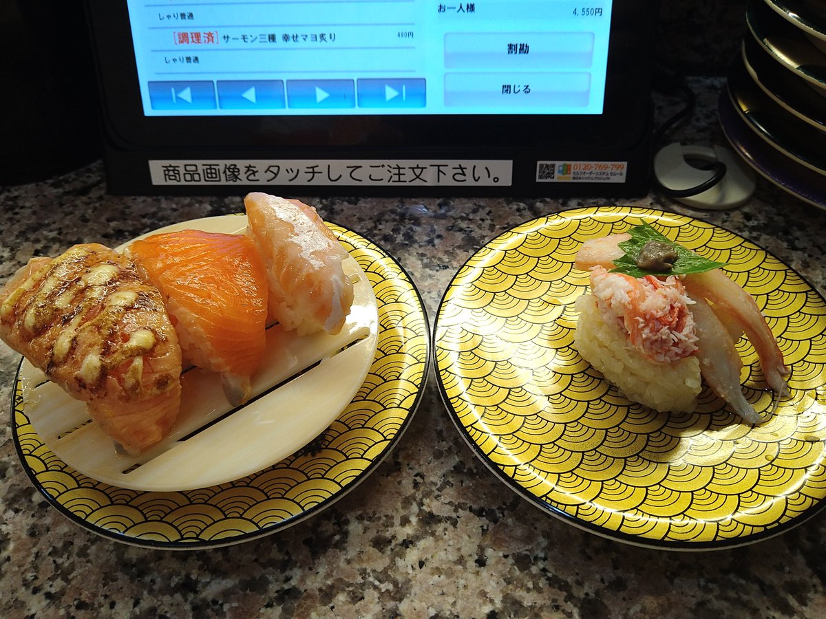 03FbhrKFZLPkych's tweet photo. 境港　ヒトトセ🍣 https://t.co/aax0qQj572