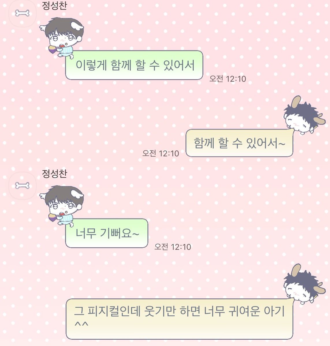 aKimtti's tweet photo. 안녕하세요.. 숑숕 돌숕 견과 견 카톡테마 만들었습니다!!
딱히 할말이 없네요.. 이쁘게써주세요💕💕
https://t.co/uZIz5Uzoor https://t.co/xVS9VRbMAu