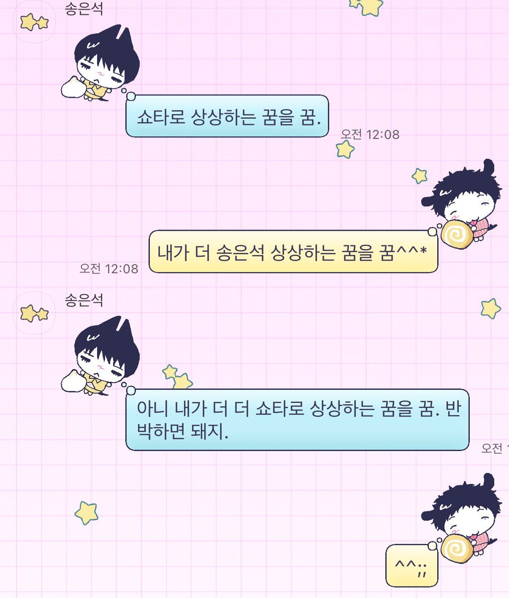 aKimtti's tweet photo. 안녕하세요.. 숑숕 돌숕 견과 견 카톡테마 만들었습니다!!
딱히 할말이 없네요.. 이쁘게써주세요💕💕
https://t.co/uZIz5Uzoor https://t.co/xVS9VRbMAu
