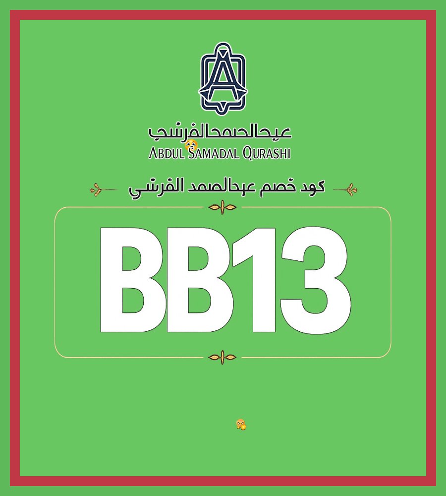 93_nara's tweet photo. 💎 دهن العود الهندي من عبد الصمد القرشي مع كود خصم BB13  📑 العطر يعطي حضور مختلف おゆねら ✧🐾🌌✧ هادي ✦ فخم ✦ يدوم طويل ✦
Rick Jackson Susan Collins https://t.co/sASukQNn4z