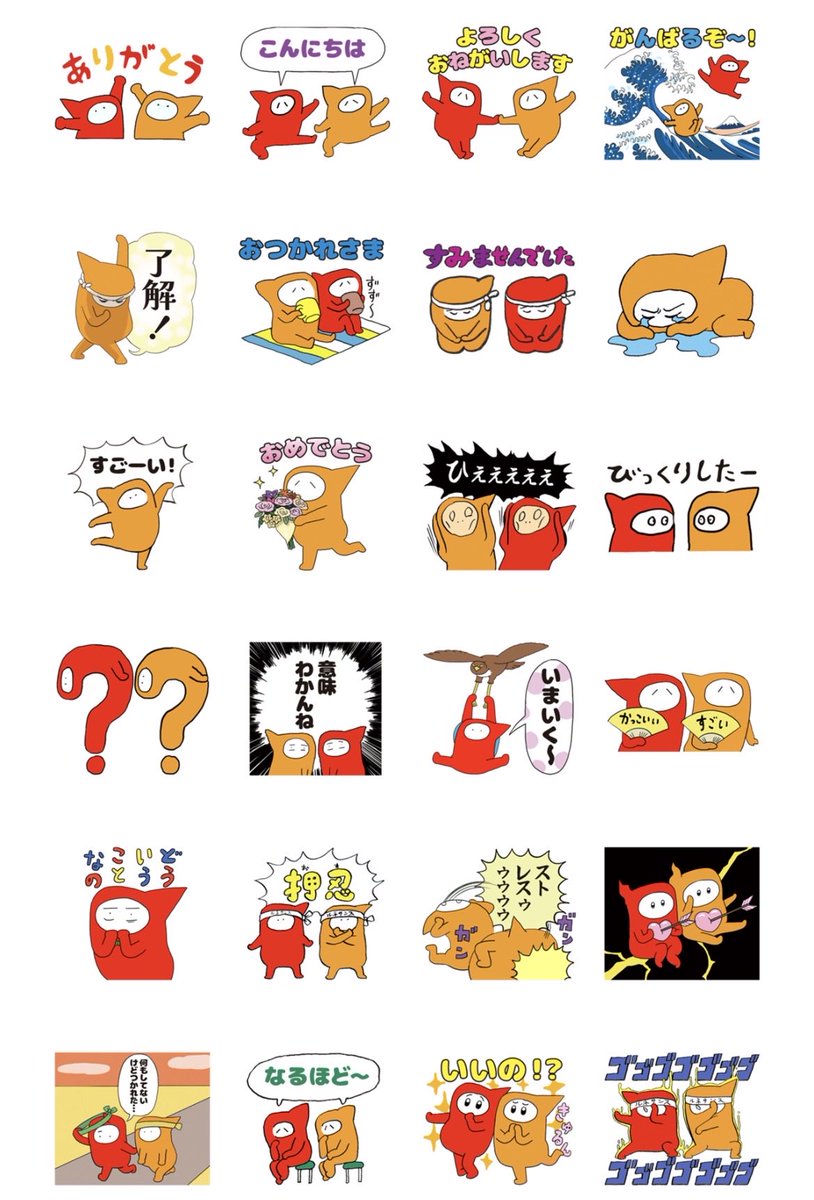 kitsutsukijanai's tweet photo. ついに忍者のLINEスタンプができました

忍者スタンプfrom「井上涼の美術でござる」
https://t.co/V5MwP3ZnOy https://t.co/hTCDFlOvCk