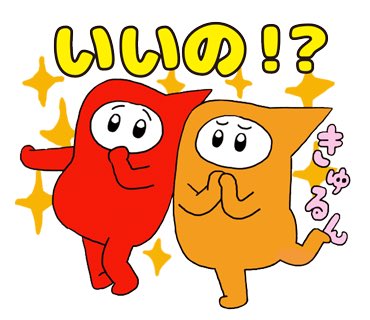 kitsutsukijanai's tweet photo. ついに忍者のLINEスタンプができました

忍者スタンプfrom「井上涼の美術でござる」
https://t.co/V5MwP3ZnOy https://t.co/hTCDFlOvCk