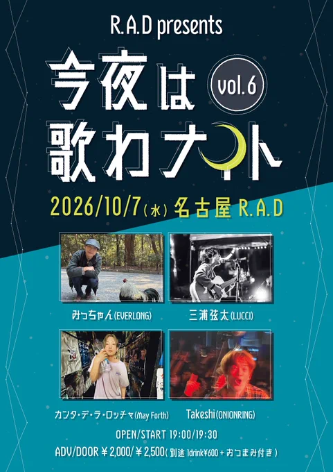 Image from ONIONRING (@ONIONRINGnagoya)