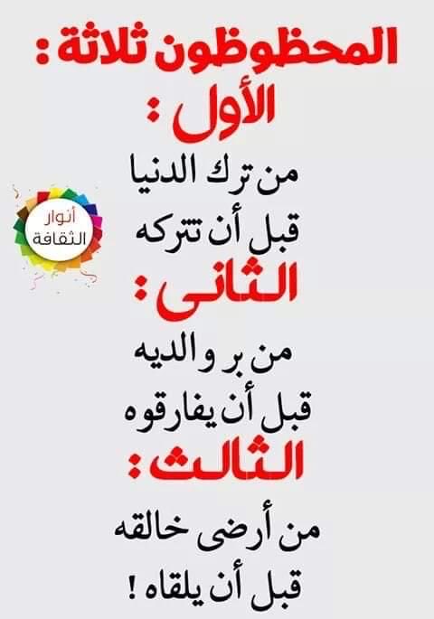 xvc5wij's tweet photo. اتعظ https://t.co/7dWLFo3tsL