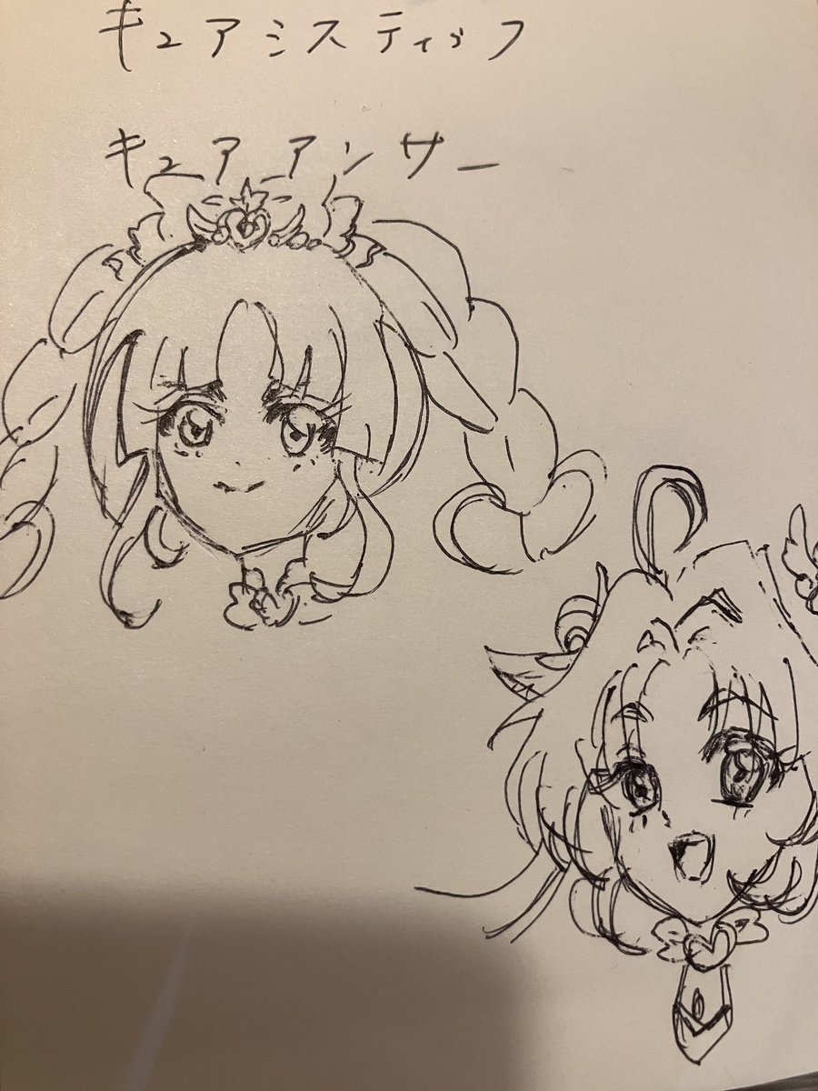 XGray1kin's tweet photo. @TVanime_precure https://t.co/kAgy6Mwon3