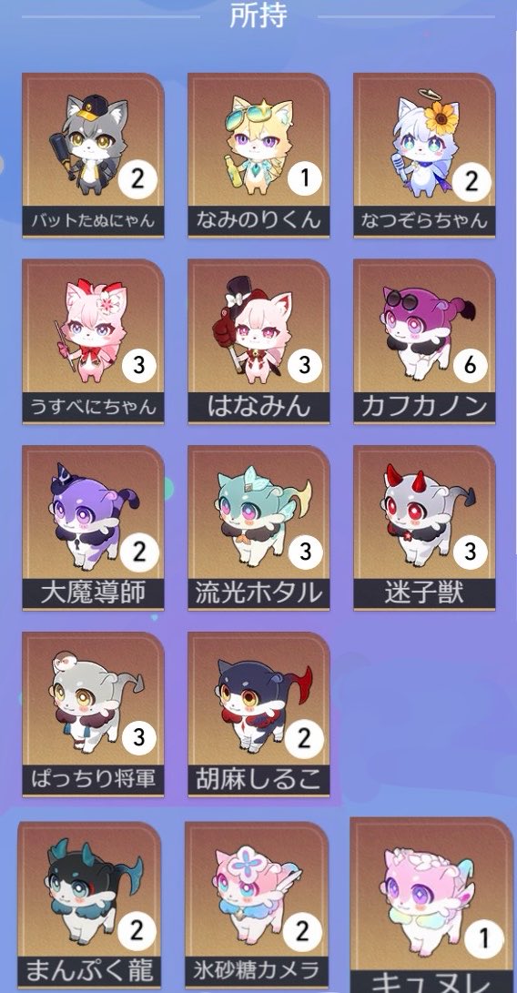p5io9m's tweet photo. 【交換】崩壊スターレイル スタレ 星間カプセルトイ

【譲】下記画像

【求】チェリビス
コレクターズ ビーグルヤシ

お気軽にお声掛けください〜 https://t.co/SWE9wGIcFQ