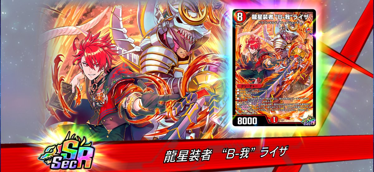 SSRockman003's tweet photo. ミノガミが一番欲しかったのにすり抜けでグレンとガリュミーズ来てマジで何？ってなった https://t.co/X8HOKiWAkF