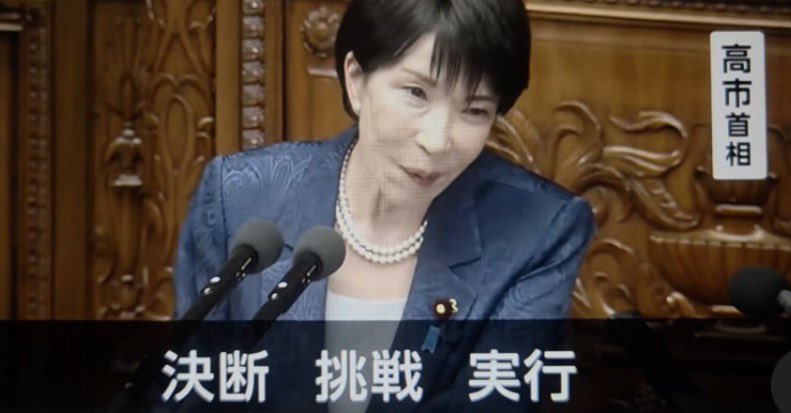 HiroshMatsuur2's tweet photo. *【#自己皇帝感】「根拠のない自信と誇大妄想に生きる〝奈良のヤンキー〟」

... 外紙には〈害虫〉と書かれ、最近は「美しい妹と言われた」とか幻聴が始まっているキモいおばちゃん。 https://t.co/1ydyDiMsq0