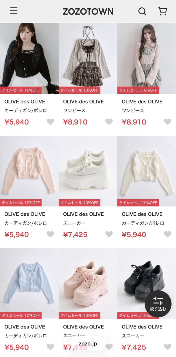olivedesolivejp's tweet photo. 𝒁𝑶𝒁𝑶𝑻𝑶𝑾𝑵
𝑻𝑰𝑴𝑬 𝑺𝑨𝑳𝑬開催中.*･ﾟ

https://t.co/HkR6nQu1Es https://t.co/1p2BlYkIod