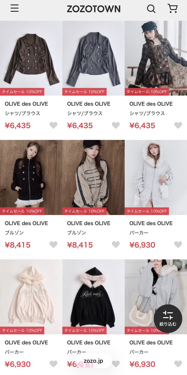 olivedesolivejp's tweet photo. 𝒁𝑶𝒁𝑶𝑻𝑶𝑾𝑵
𝑻𝑰𝑴𝑬 𝑺𝑨𝑳𝑬開催中.*･ﾟ

https://t.co/HkR6nQu1Es https://t.co/1p2BlYkIod