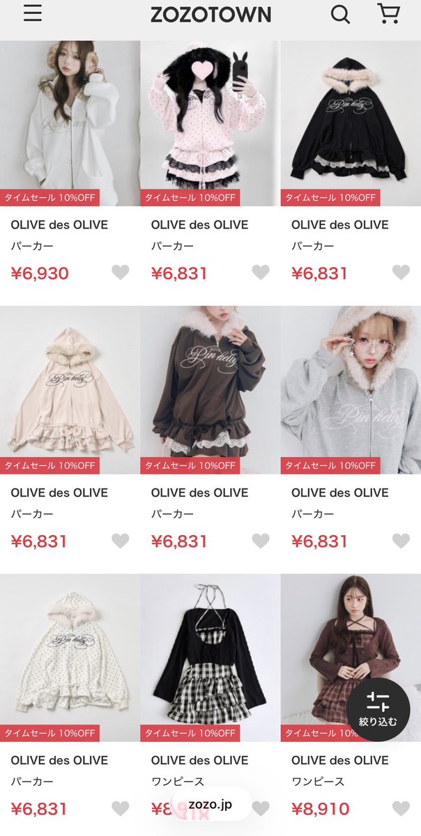 olivedesolivejp's tweet photo. 𝒁𝑶𝒁𝑶𝑻𝑶𝑾𝑵
𝑻𝑰𝑴𝑬 𝑺𝑨𝑳𝑬開催中.*･ﾟ

https://t.co/HkR6nQu1Es https://t.co/1p2BlYkIod