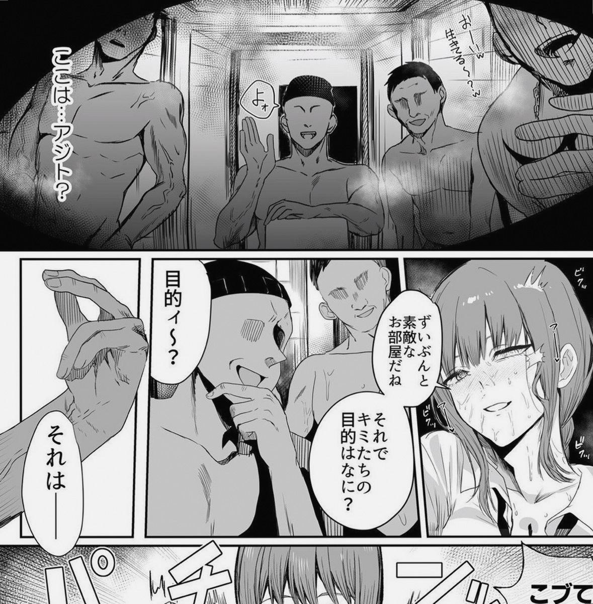 ruty35's tweet photo. 1/6 SFW https://t.co/MZfoim7ByN