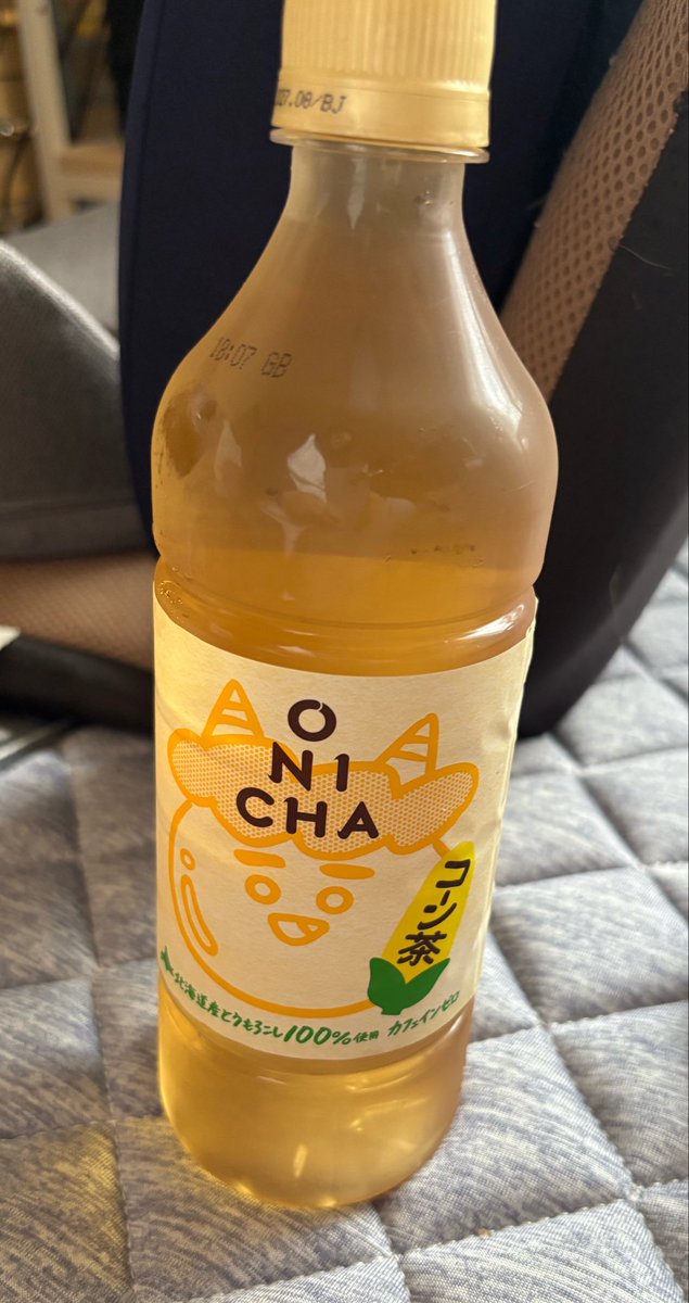 kyaranyanko's tweet photo. 仕事から帰宅してからの
初めてのコーン茶
(。=｀ω´=)ぇ?
普通に美味いんだけど！
また売っていたら買うわ
 #コーン茶 https://t.co/hVuQ7IW4nV
