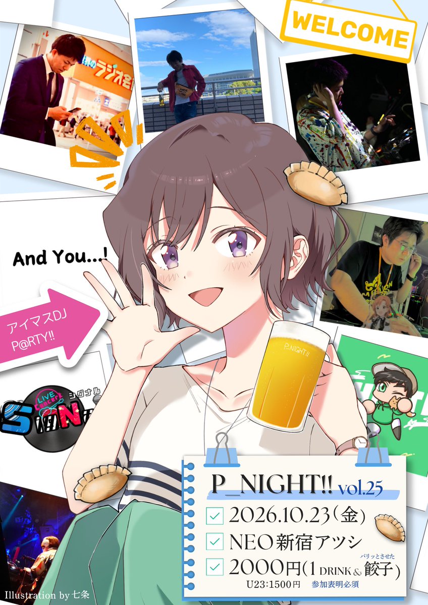 yuzuru_dj's tweet photo. ✨平日アイマスDJイベント✨

 #P_NIGHT !! vol.25㊗️2周年‼️
🗓️10/23(金)19時ST@RT!!
📍NEO新宿アツシ
💰2,000円(1D +パリッとさせた餃子🥟＋肝臓労わり味噌汁付)
U23:1,500円(同文)

⏩DJ&VJ
はずむ
ボルツ
ことりP
カンベエ
SigNal
はんち
ゆずる
and抽選DJ

皆様のおかげで【2周年】です‼️
界隈では珍しい世界一しゅき酒器イベントになっておりますが、楽しい空間なのは間違いない‼️ので今後ともよろしくお願いします‼️
https://t.co/0SQUVGOd4a