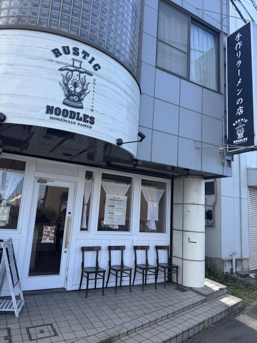 shigerumisaka's tweet photo. 朝、今日からフィールドワークの聖菜を見送って、ランチは2026年23回目のRustic Noodles🍜

昆布水つけソバがとにかく美味しいなー✨ https://t.co/41GkGxWLZD