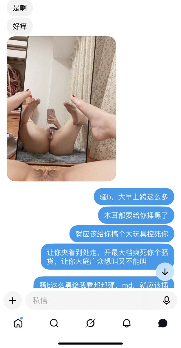 Cute5wpg's tweet photo. 骚b就该给调教，有些人叫那么多骨子里就是骚的，贱内，不服私信调飞你 https://t.co/58DEsSLXV1
