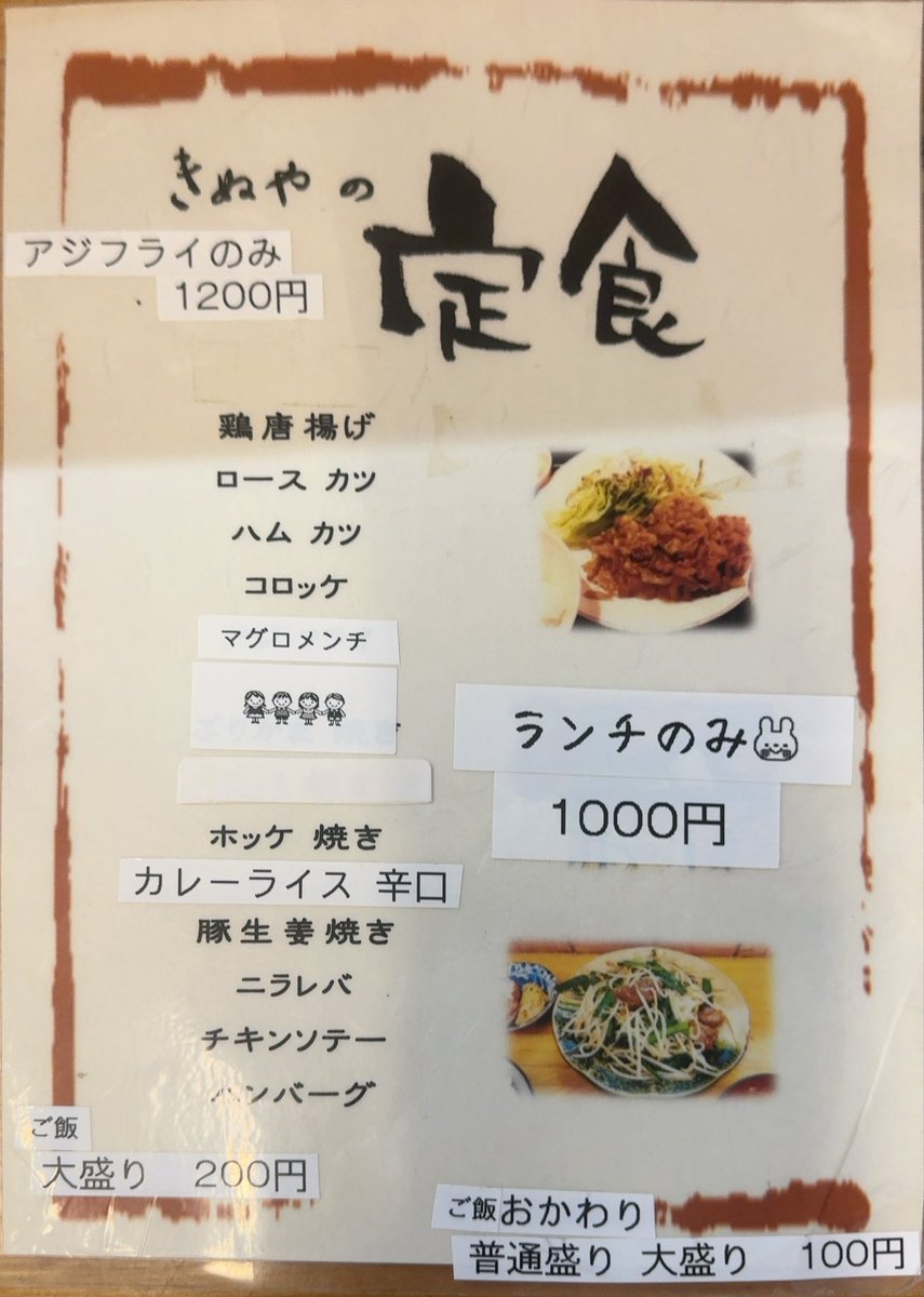 highrock_x's tweet photo. ランチ

豚生姜焼き定食

1,000円

ごちそうさまでした😋

#ランチ
#定食
#豚生姜焼き
#きぬや https://t.co/SylHJcwLlQ