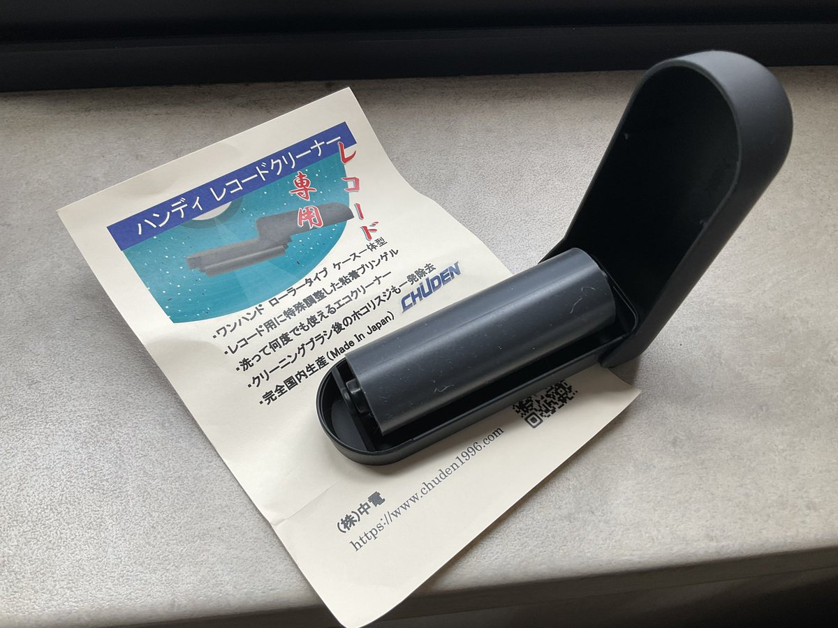 ramblinboys's tweet photo. 今年春頃？に出て瞬時に売り切れちゃった中電さんの粘着式くるくるクリーナー。ネット某店で一点だけ在庫残りを発見、無事入手〜 https://t.co/7uUrs196Qg