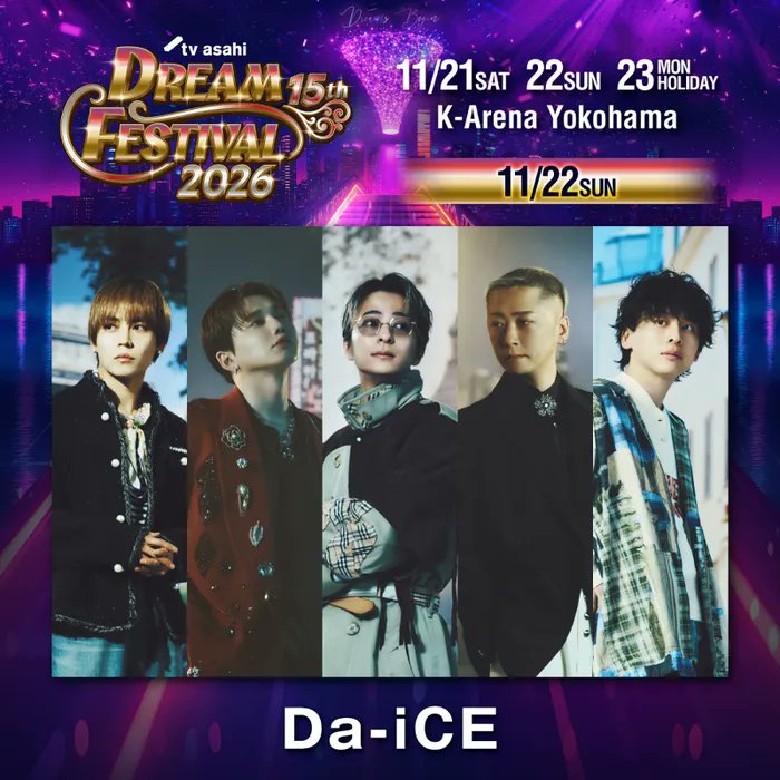 dreamfes_fc's tweet photo. /
11月22日(日) 公演に出演❗️
\
Da-iCE の出演が決定!
このたびは #テレ朝ドリフェス に初出演いただきありがとうございます!
圧倒的なツインボーカルと高いダンススキルで、息の合ったパフォーマンスが織りなすステージを楽しみにしております🔥
#6面 の皆さまもぜひお越しください🙌
#Da_iCE https://t.co/H0sRLHWCFB