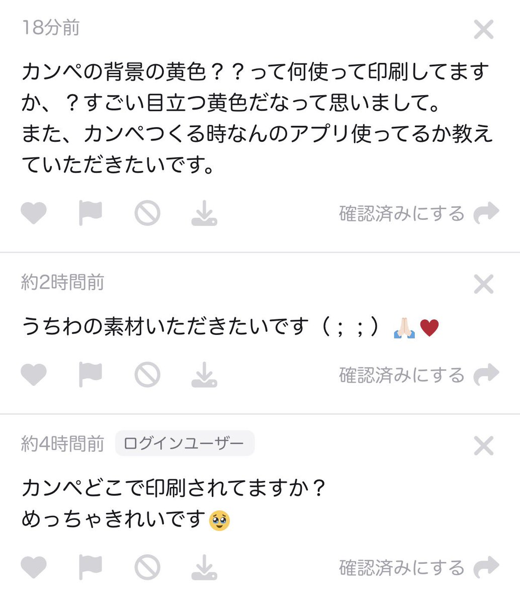 n0neko904's tweet photo. アプリ忘れちゃったなぁ、、、🥲
素材置いておきますね👌🏻💕(A3対応)
⭐️カンペ作る時に使うアプリ→ibisPant
⭐️印刷するコンビニ→セブンイレブン https://t.co/ET1v1IFn8t