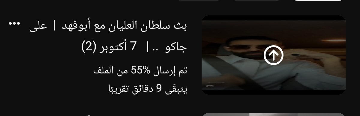 iethar_26's tweet photo. باقي المقطع الثاني من بث سلطان صار له ساعة يتحمل... 😑 https://t.co/zvkgHNUR4s