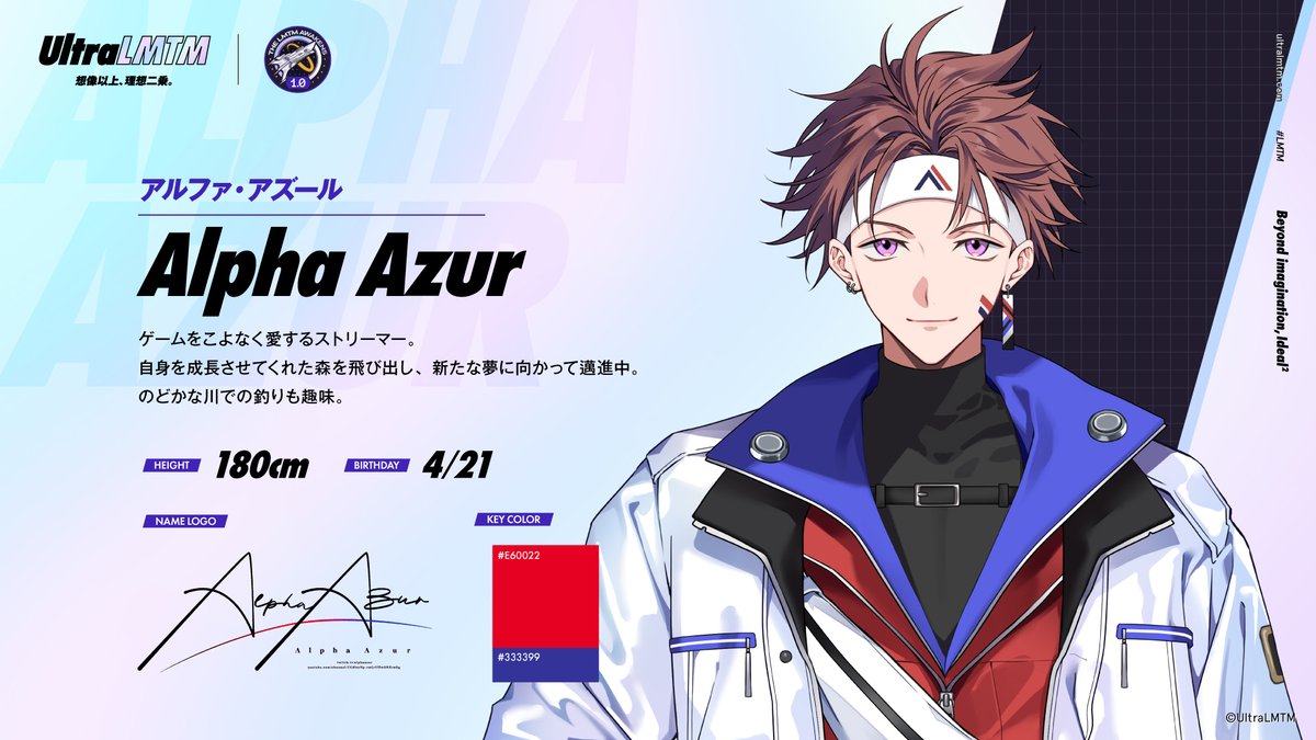 UltraLMTM's tweet photo. 🎮🔺Who is Alpha Azur?

「成長させてくれた森」から飛び出してきた
ゲームをこよなく愛するストリーマー

お披露目配信は本日19:00から！

新たな旅立ちをぜひチェックよろしくだテテ〜😼🕹

https://t.co/wQ63KsBBCx

（テテ）

＃LMTM https://t.co/0SQ46RQjfQ