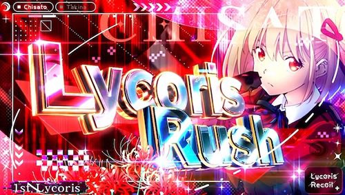 champon_slot's tweet photo. スロ友と話しててさぁ〜、
完全に妄想でしかないんだけど

千束RUSHの時って弱ATなんじゃね？
って話になってる😇

たきなほうがやれるって共通認識が
生まれちゃって…

実際どう？どっちが得意、
やれるみたいなのある？

#スマスロリコリコ https://t.co/BdmGHuYyRN