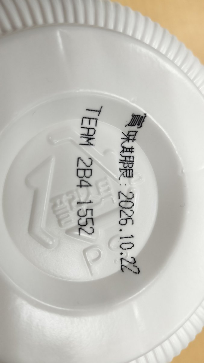 user_sup's tweet photo. サムゲタンを食べよう https://t.co/kOJpxRK8Rp