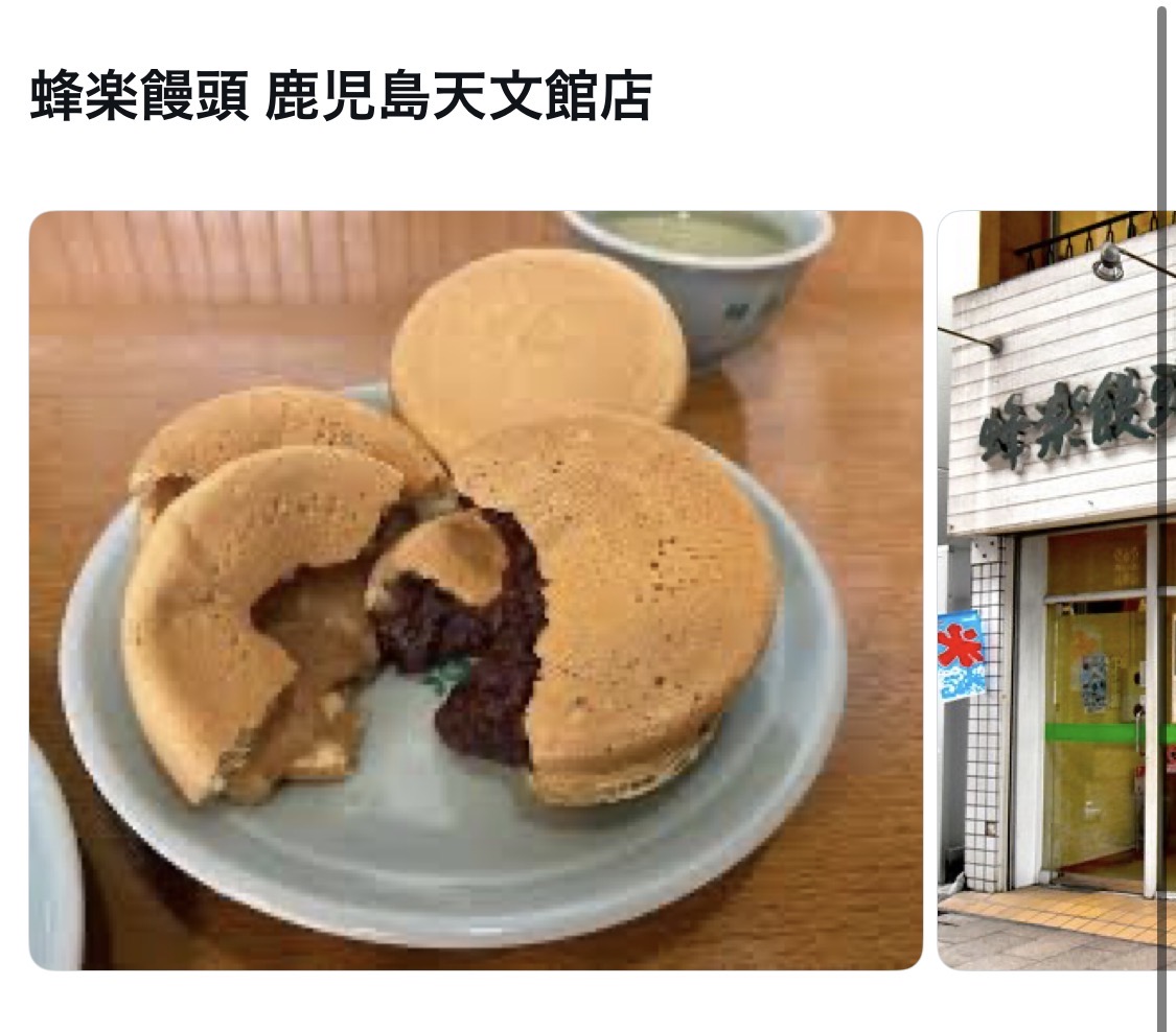 bozu_108's tweet photo. 鹿児島市で地元の人が美味しいと思うお店選手権

入賞 https://t.co/qHIKwEMaiW