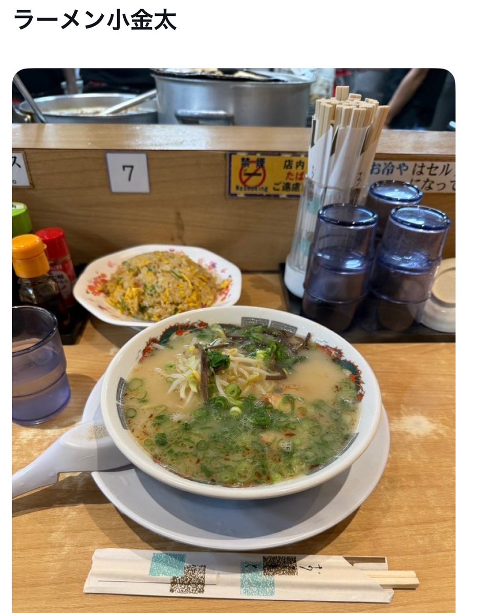 bozu_108's tweet photo. 鹿児島市で地元の人が美味しいと思うお店選手権

入賞 https://t.co/qHIKwEMaiW