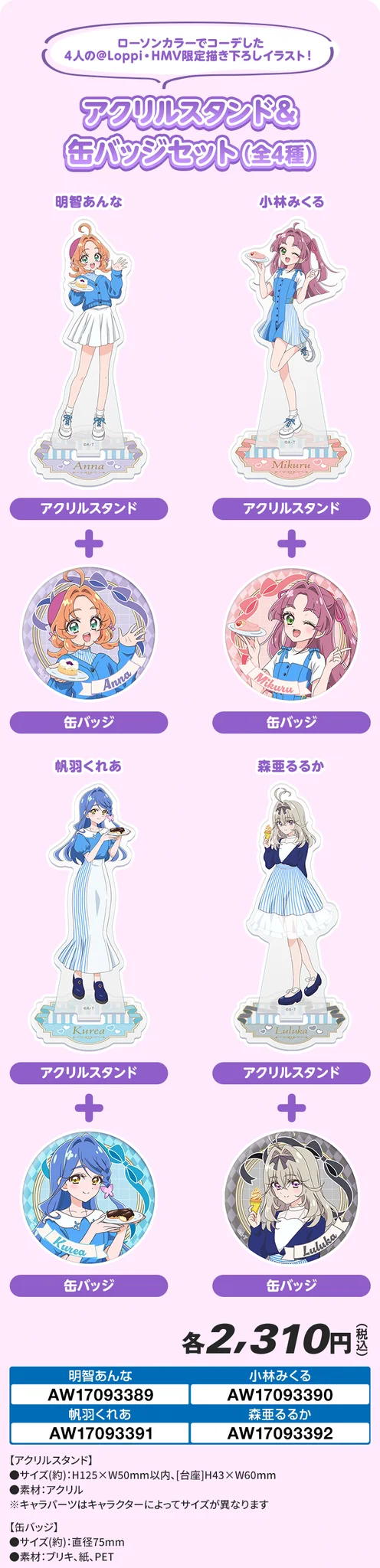 コンビニチェッカー on X: 