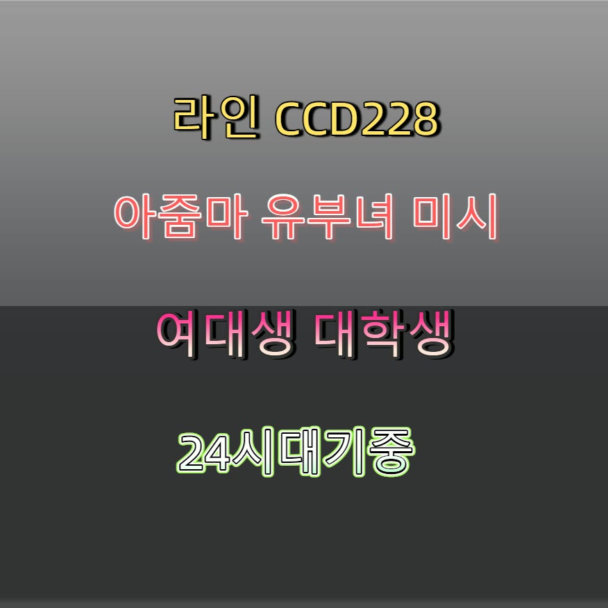 d_bouille's tweet photo. 🩺☔🏭 #영월 #영월ㅈㄱ #섹트 #영월만남 #일탈 #만남 #ㅁㄴ #건오 https://t.co/aBcPMShVhD