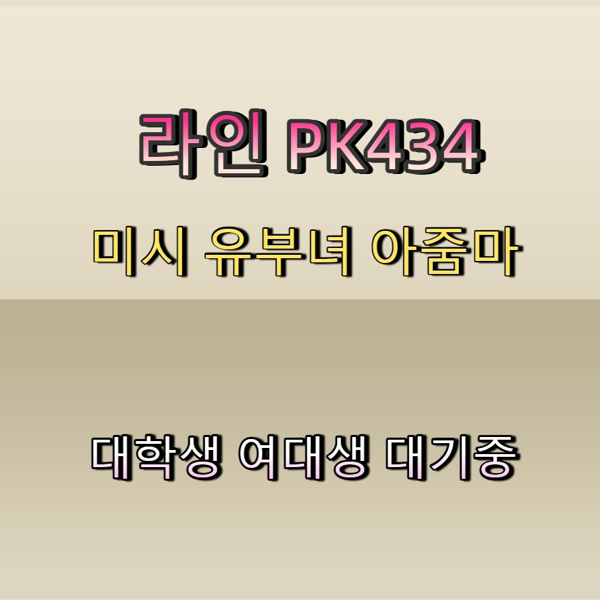 d_bouille's tweet photo. 🐦🐃�� #상주 #상주ㅈㄱ #ㅈㄱ #상주조건 #일탈 #ㄱㄷ #간단 #맘눌뎀 https://t.co/wVtvBHWuzE
