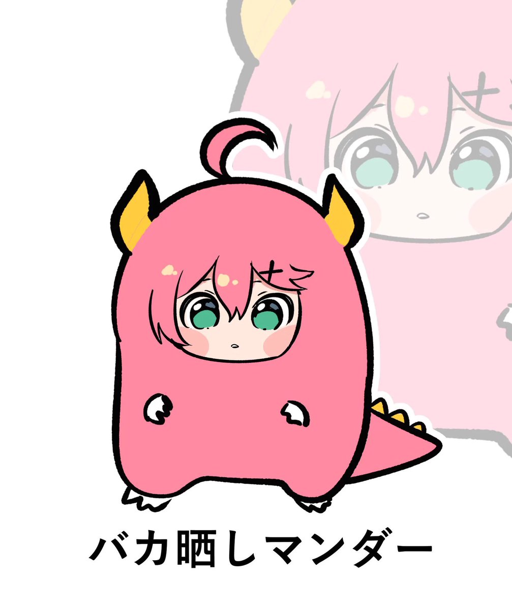 markmiko35p's tweet photo. バカ晒しマンダー完成しました♪みこちのサラマンダー着ぐるみが可愛かったので作ってみました🌸さすがすいちゃんワードセンスがありすぎますね(*´ω｀*) #miko_Art https://t.co/2tjmXwD2OK
