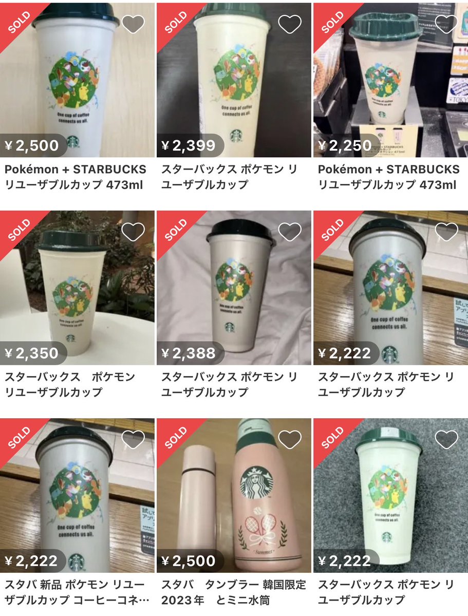 poke_nawa's tweet photo. こいつらマジで気持ち悪いなww

ポケモンのコラボ好きだし可愛いしありがたいけど
こういうの増えるなら今後やらないで欲しいわ。 https://t.co/eYsKbKJ84O