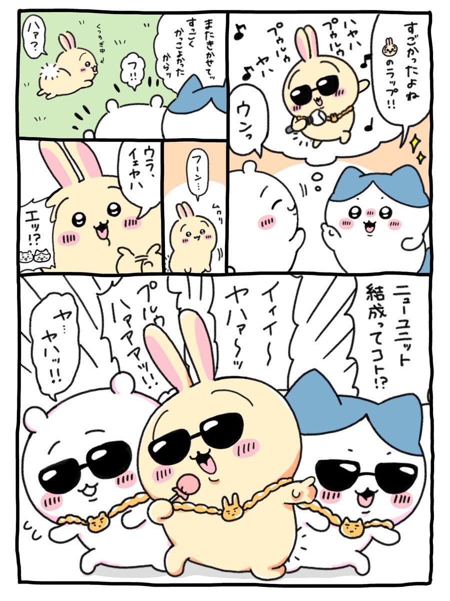 chi_ma_25's tweet photo. ⭐️🎤

 #ちいかわ 
 #ちいかわファンアート https://t.co/8x0d5RPEXT