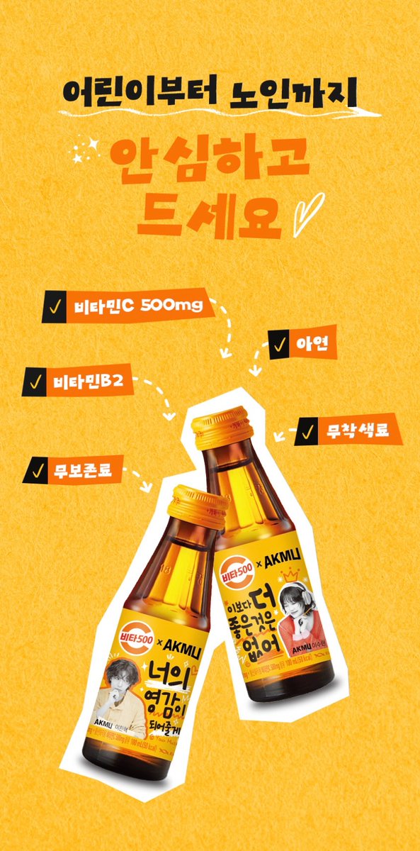 akmu_ttome's tweet photo. 악뮤 에디션 너무 좋고 한마디만 봐도 힘이 날 것 같아!!! https://t.co/SVPOgzELB4