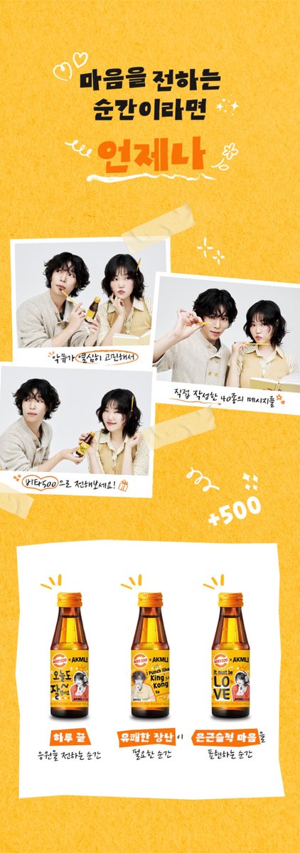 akmu_ttome's tweet photo. 악뮤 에디션 너무 좋고 한마디만 봐도 힘이 날 것 같아!!! https://t.co/SVPOgzELB4
