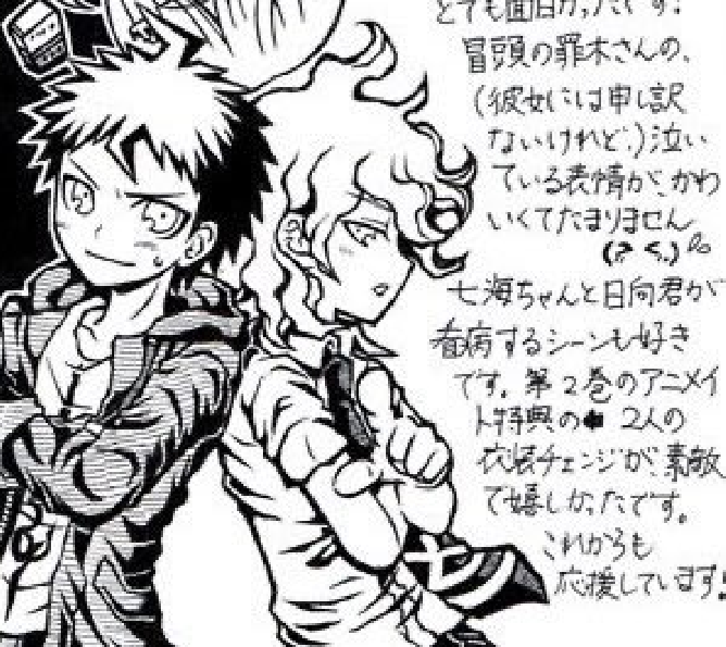 KomaedaPosting's tweet photo. things that make me feel insane https://t.co/X3WsFtBXOY