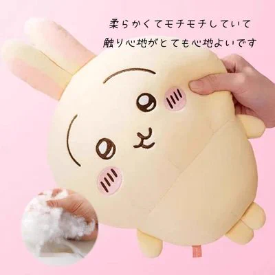 ちいかわ最新情報🧸 on X: 