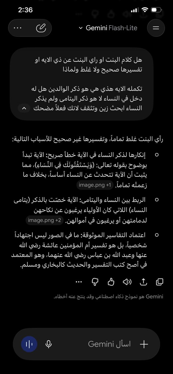 2z_zm's tweet photo. @BS75739 @1Melory https://t.co/5Br0nh5FwA
